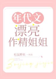 跨界闲品店