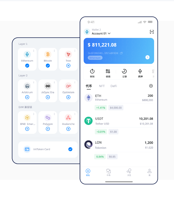 设置