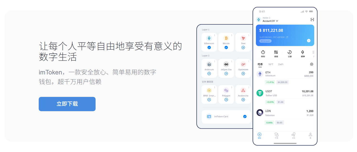 元素