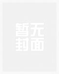抗日之全能兵王