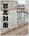 穿成万人迷玛丽苏恶毒女配【黑篮】 np&nbsp;&nbsp;gb）
